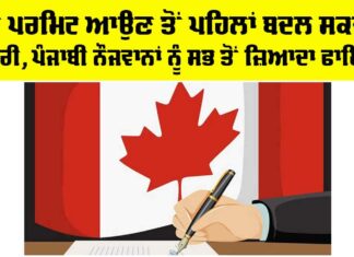 Canada News