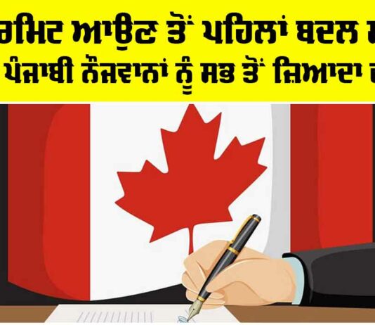 Canada News