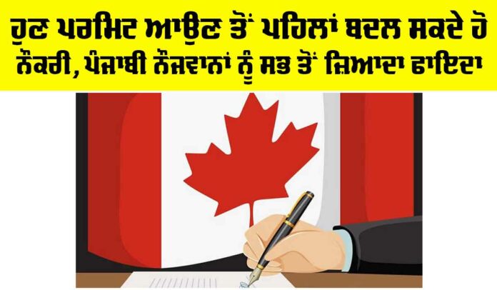 Canada News