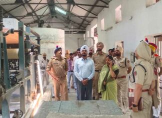 Central Jail