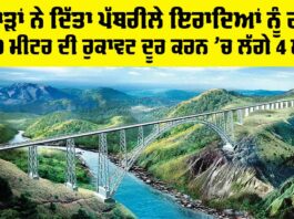 Chenab Railway Bridge