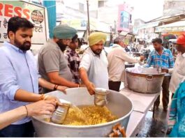 Chhabeel In Faridkot