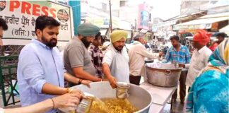 Chhabeel In Faridkot
