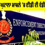 Classroom Scam ED Raids