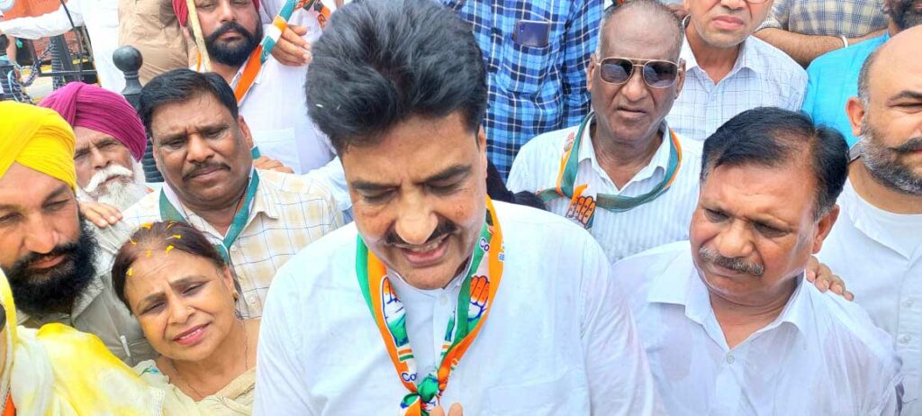 Congress Party Punjab
