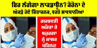 Coronavirus News