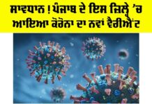 Coronavirus News
