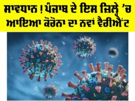 Coronavirus News