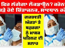 Coronavirus News