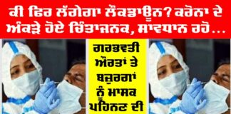 Coronavirus News