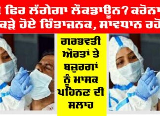 Coronavirus News