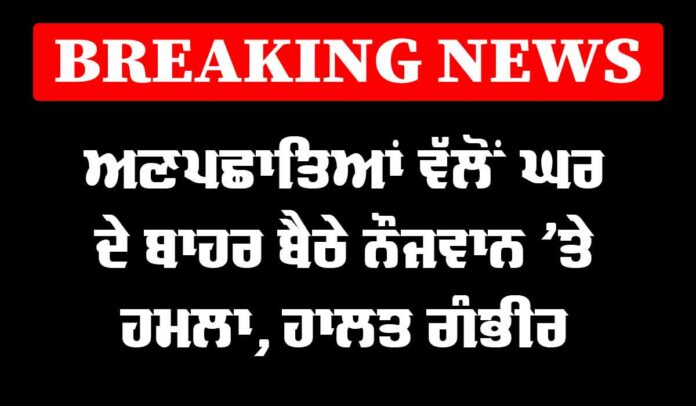 Crime News