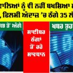 Cyber Security