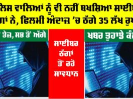 Cyber Security