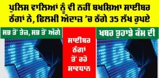 Cyber Security