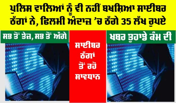 Cyber Security