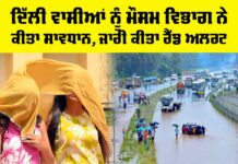 Delhi Weather