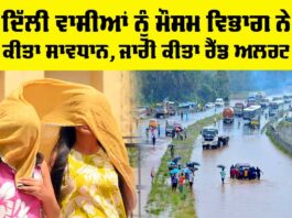Delhi Weather