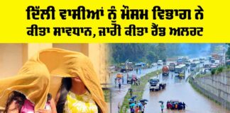 Delhi Weather