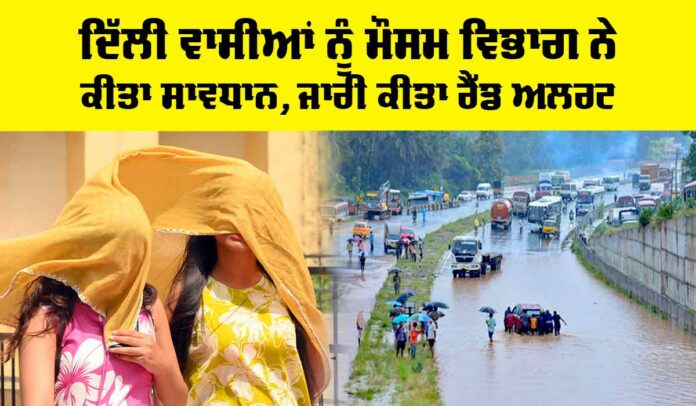 Delhi Weather