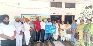Education News Punjab