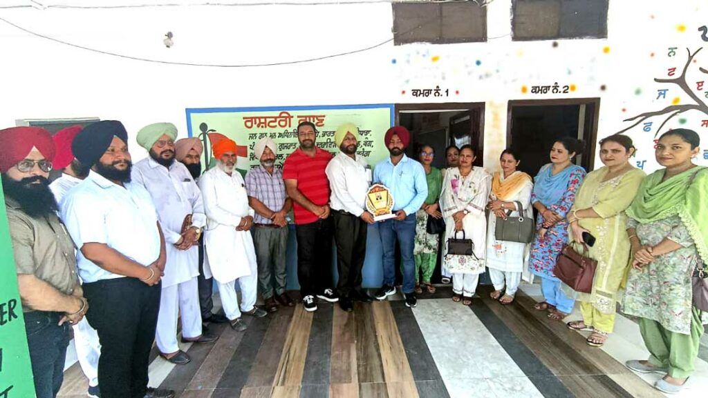Education News Punjab