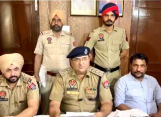 Faridkot Crime News