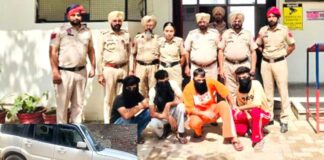 Faridkot Crime News