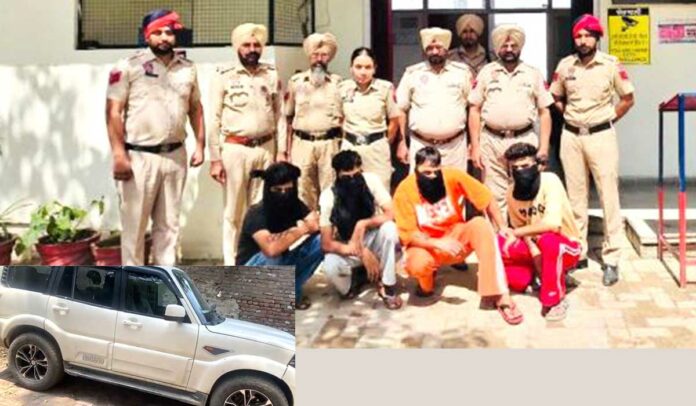 Faridkot Crime News