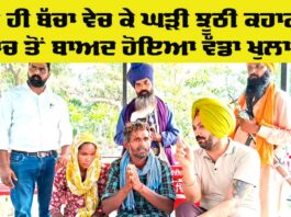 Faridkot News