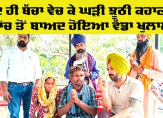 Faridkot News