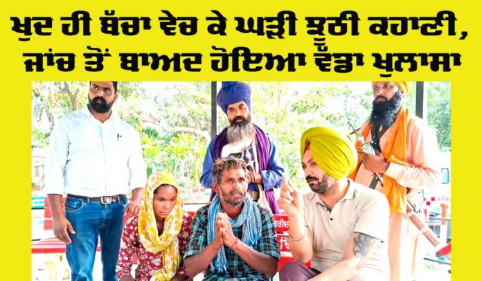 Faridkot News