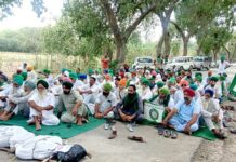 Farmers Protest In Faridkot