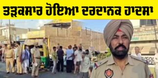 Fazilka News