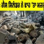 Gas Cylinder News