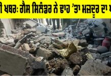 Gas Cylinder News