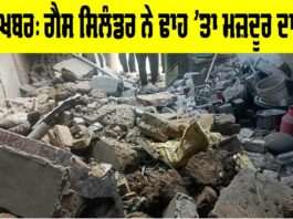 Gas Cylinder News