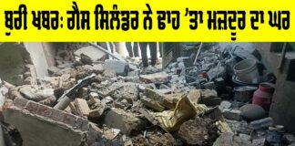 Gas Cylinder News