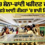 Gold Price