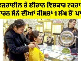 Gold-Silver Price Today