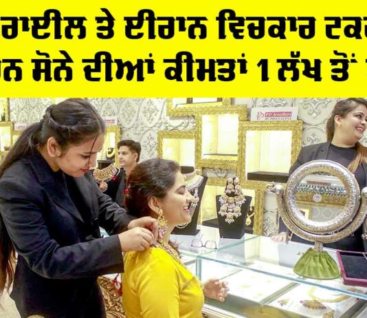 Gold-Silver Price Today