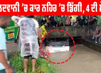 Haldwani Accident