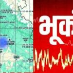 Earthquake News