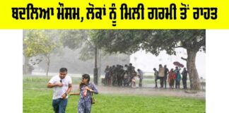 Heavy Rainfall Alert