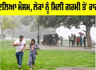 Heavy Rainfall Alert