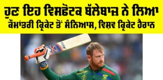 Heinrich Klaasen Retirement