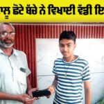 Honesty News