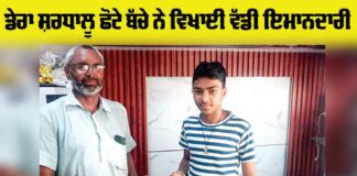 Honesty News