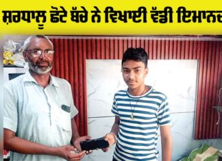 Honesty News