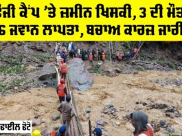 IMD Weather Update